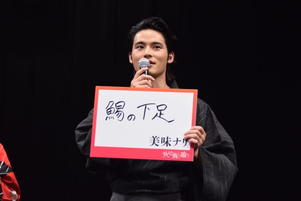 水上恒司が最近、ビミナリ！と感じたものは「鯣(するめ)の下足」