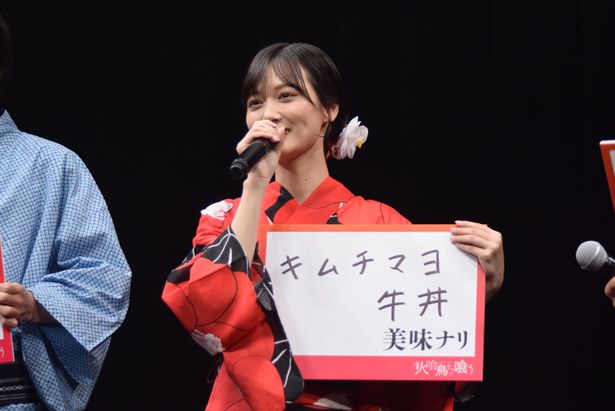 山下美月が最近、ビミナリ！と感じたものは「キムチマヨ牛丼」