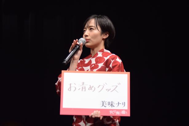 森田望智が最近、ビミナリ！と感じたものは「お清めグッズ」