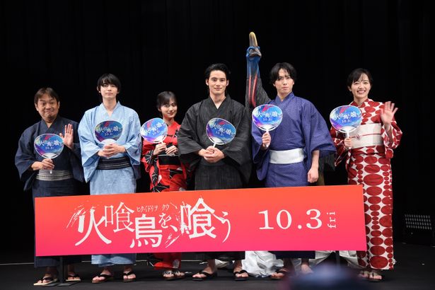 ヒクイドリをイメージした艶やかな浴衣を着こなす『火喰鳥を、喰う』キャスト陣