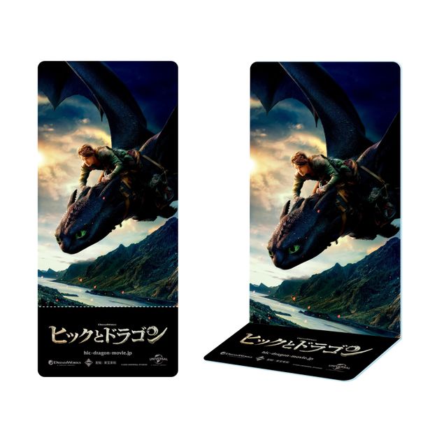 【写真を見る】4D限定の入場者プレゼントはトゥースの飛行シーンを切り取ったオリジナルPPスタンド