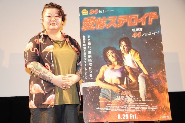 ダガー賞受賞作家「ババヤガの夜」王谷晶が『愛はステロイド』を語り尽くす！