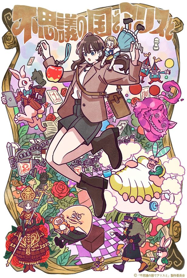 【画像を見る】鮮やかで独創的な色彩感覚で描かれたタケウチリョースケによる応援イラスト