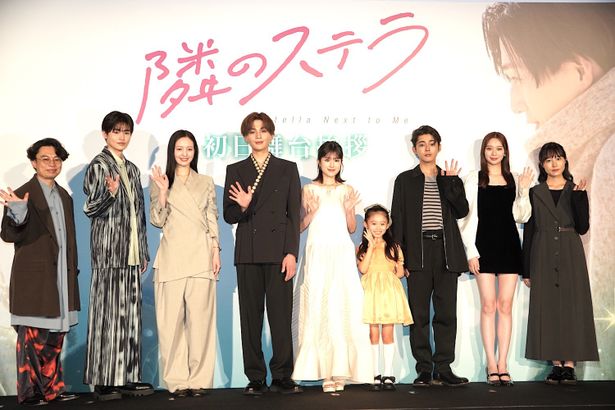 『隣のステラ』の初日舞台挨拶が行われた