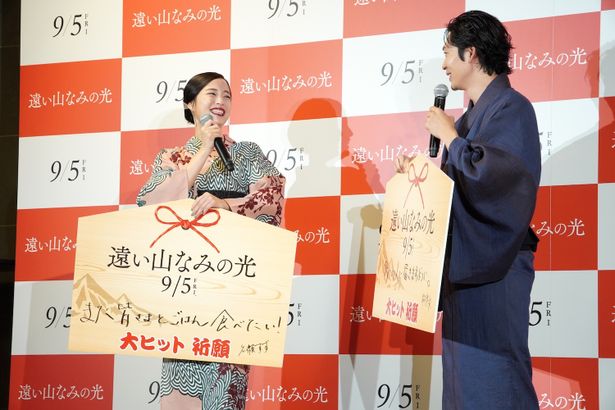 『遠い山なみの光』大ヒット祈願イベントの様子