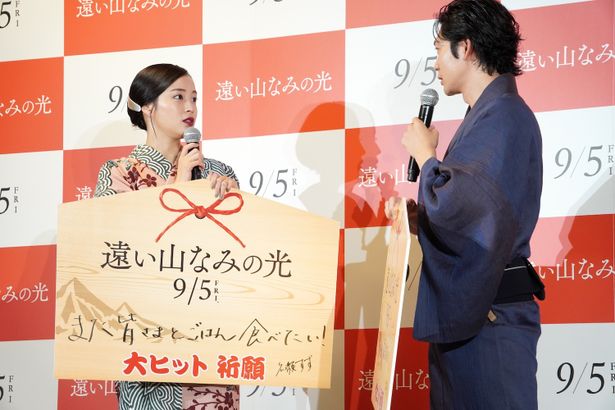 『遠い山なみの光』大ヒット祈願イベントの様子