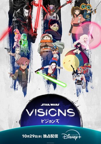 「スター・ウォーズ：ビジョンズ」Volume3より物語を彩るキャラクターが集結したキービジュアルが到着！