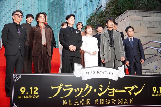 『ブラック・ショーマン』レッドカーペットイベント＆完成披露試写会の様子