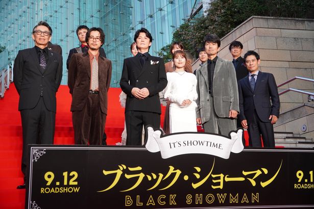 『ブラック・ショーマン』レッドカーペットイベント＆完成披露試写会の様子