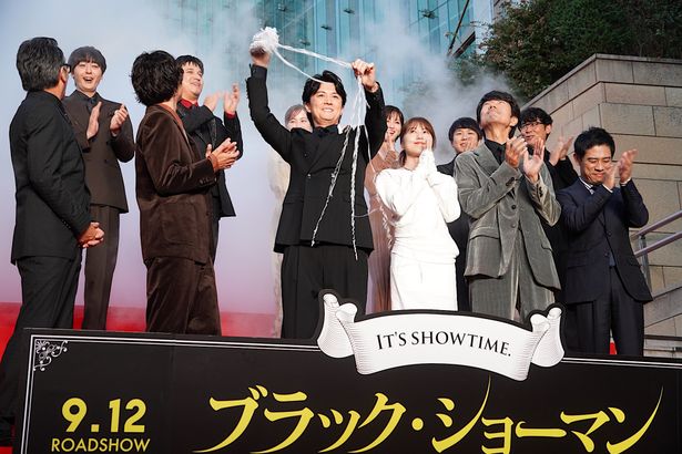 『ブラック・ショーマン』レッドカーペットイベント＆完成披露試写会の様子