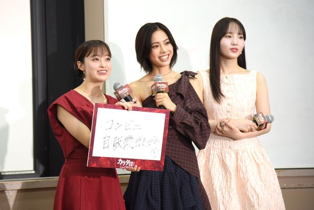 女子チームは「コンビニ自販機行きがち」と回答