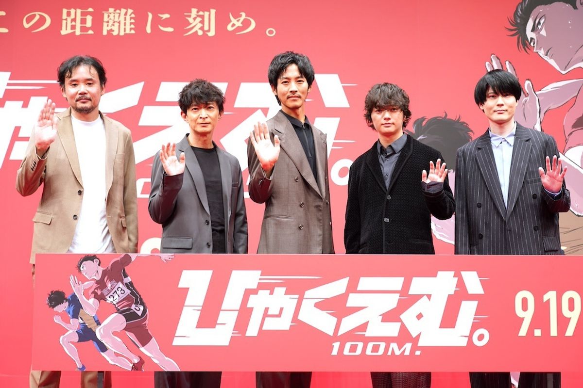 松坂桃李＆染谷将太が「鳥肌が立った！」と大絶賛『ひゃくえむ。』完成