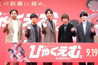 劇場長編アニメーション『ひゃくえむ。』の完成披露試写会で松坂桃李、染谷将太、内山昂輝、津田健次郎、岩井澤健治監督が作品の魅力を熱弁！