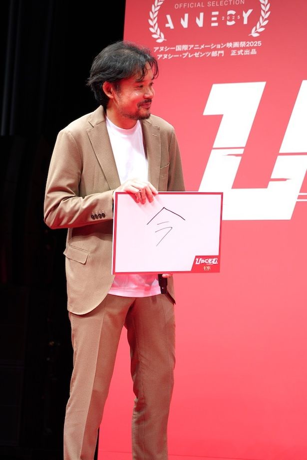 岩井澤監督は「いま」こそが胸が熱くなる瞬間だとニッコリ