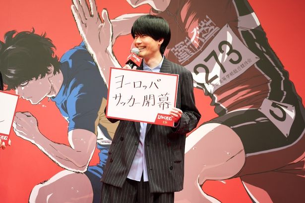 サッカーが好きなので…とちょっぴり遠慮ぎみに答えながらも満面の笑み