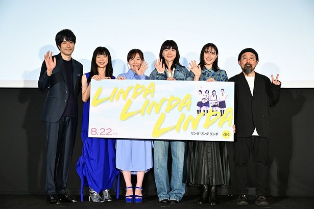 山下監督との再会も果たした公開前夜祭