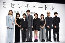 松村北斗(SixTONES)をはじめ、『秒速5センチメートル』キャスト陣＆監督が集結