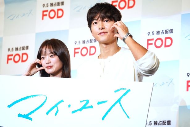 和やかなムードに包まれた会見に