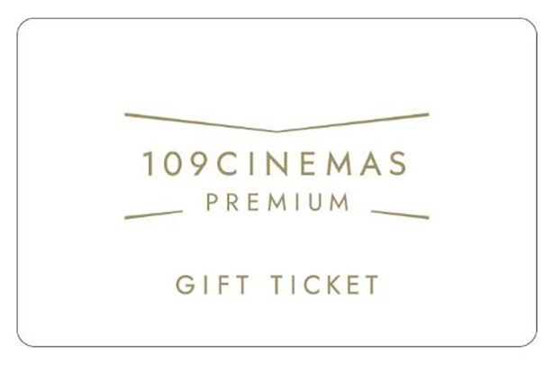 “CLASS S”で映画に没入できる「109シネマズプレミアム新宿 ギフトチケット」