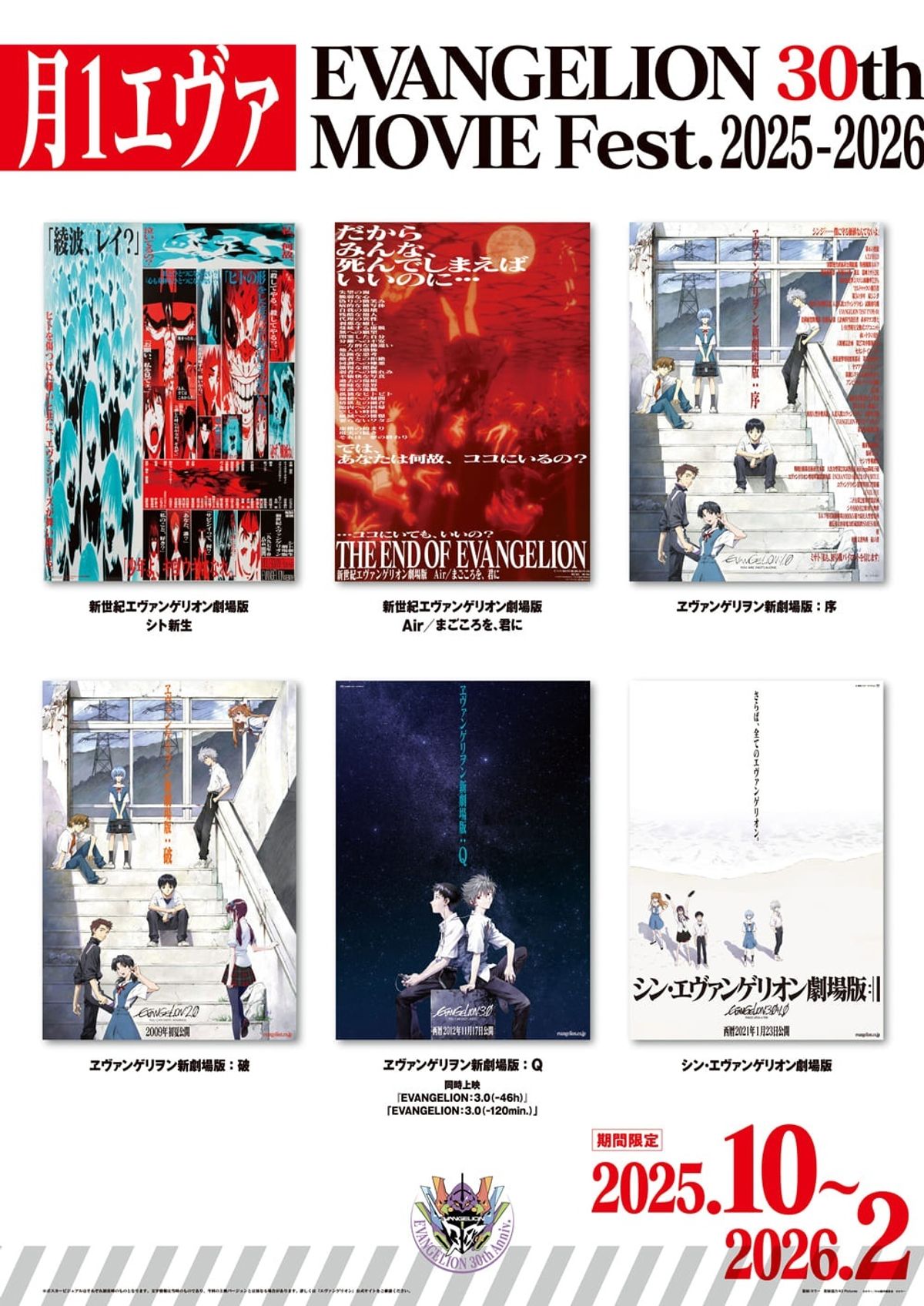 未開封　新世紀エヴァンゲリオン　DVD 1～6巻+おまけ劇場版序&破 81xEV+JjI6L._UF1000,1000_QL80_.jpg