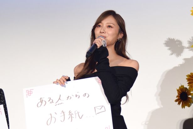 梅澤美波(乃木坂46)の大切な過去は「ある人からのお手紙」
