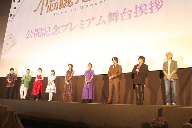 舞台挨拶の様子