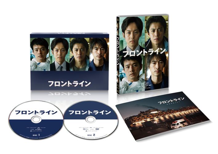 小栗旬、松坂桃李、池松壮亮、窪塚洋介からのメッセージ動画も！『フロントライン』Blu-ray&DVDが早くも発売決定