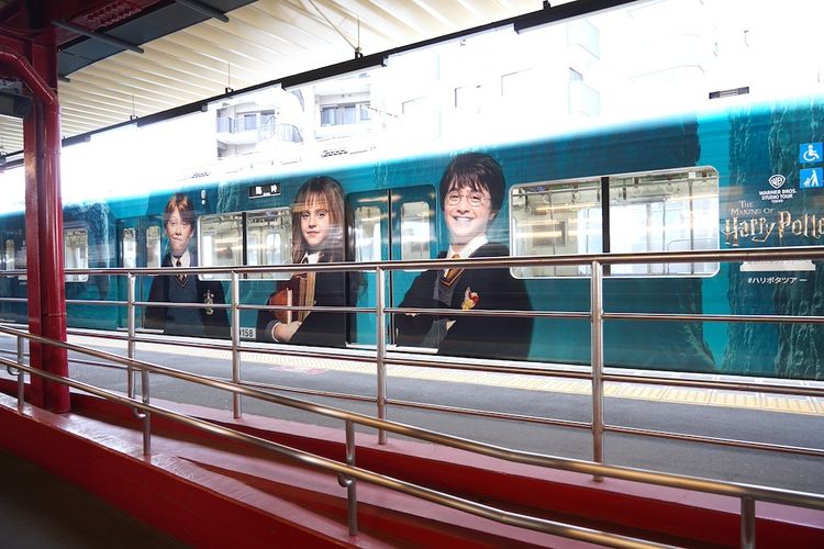 ハリポタファンが新学期をお祝い！「バック・トゥ・ホグワーツ」特別ラッピング列車が期間限定で運行中