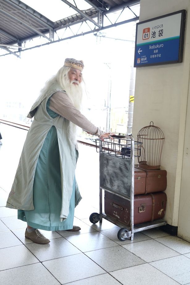 【写真を見る】池袋駅がロンドンのキングス・クロス駅に!?ダンブルドア校長も一緒にパシャリ