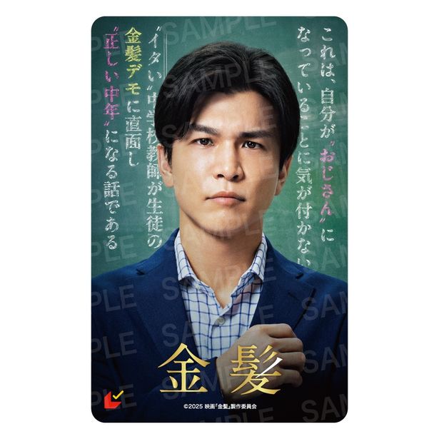 【写真を見る】9月5日(金)からは前売券の発売もスタート