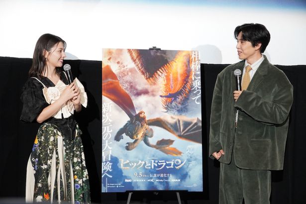 『ヒックとドラゴン』ドラゴンライド4D試写会イベントの様子