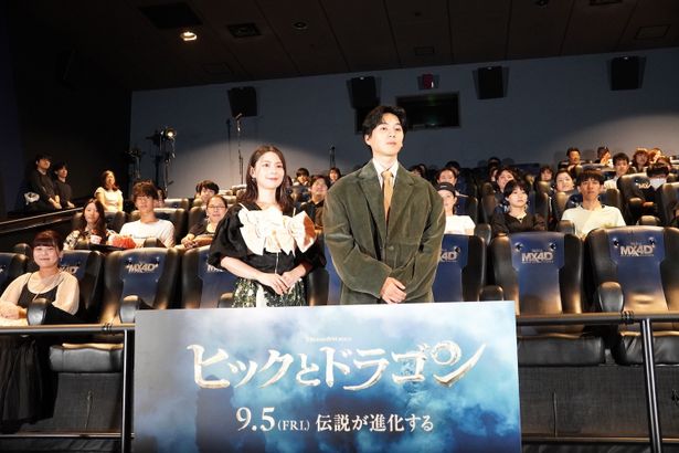 『ヒックとドラゴン』ドラゴンライド4D試写会イベントの様子