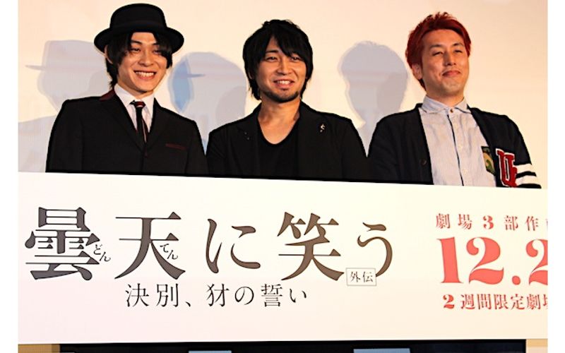 中村悠一「梶くんは応援してくれた。代永さんは…」と怨み節！『曇天に笑う』アフレコ秘話