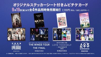 オリジナルステッカーがついてくる！「BTS MOVIE WEEKS」ムビチケ発売決定、お得に観られる共通券も