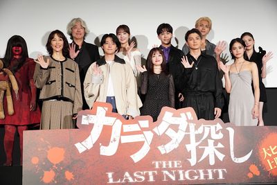 『カラダ探し THE LAST NIGHT』の公開記念舞台挨拶が行われた