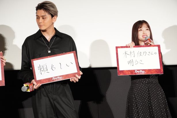 フリップトークでも意気投合