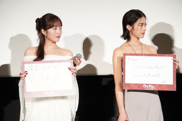 『カラダ探し THE LAST NIGHT』公開記念舞台挨拶の様子