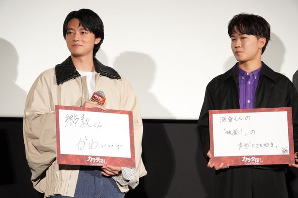 『カラダ探し THE LAST NIGHT』公開記念舞台挨拶の様子