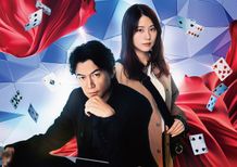 1位は福山雅治主演×東野圭吾原作のミステリー映画『ブラック・ショーマン』