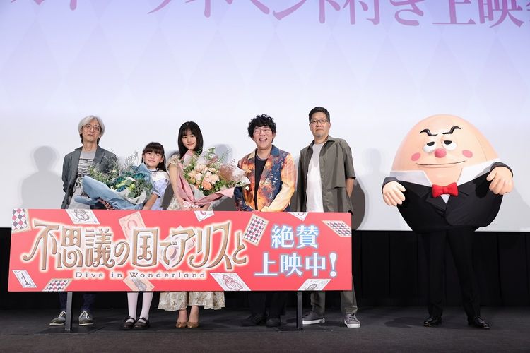 原菜乃華、『不思議の国でアリスと』は「お守りみたいな作品」。『すずめの戸締り』音響監督や「おはスタ」共演小野友樹も技術を絶賛