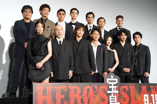 【写真を見る】映画『宝島』の東京プレミアが開催！妻夫木聡、広瀬すず、窪田正孝、大友啓史監督ら総勢14名が勢ぞろいした様は圧巻