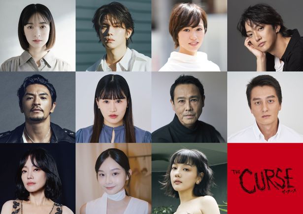 【写真を見る】『呪詛』チームが再集結し、二国間で拡散される恐怖を描く