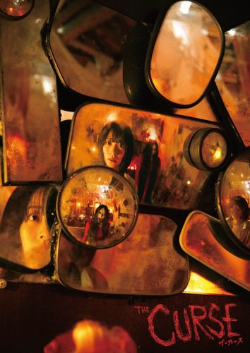 台湾ホラー『呪詛』のチームが参加した日台合作の新作ホラー『ザ・カース』2026年公開決定