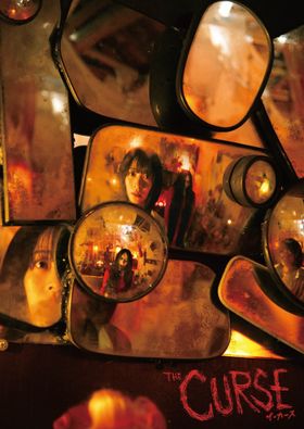 宇賀那健一監督×台湾ホラー『呪詛』チームで贈る日台合作ホラー『ザ・カース』2026年公開決定