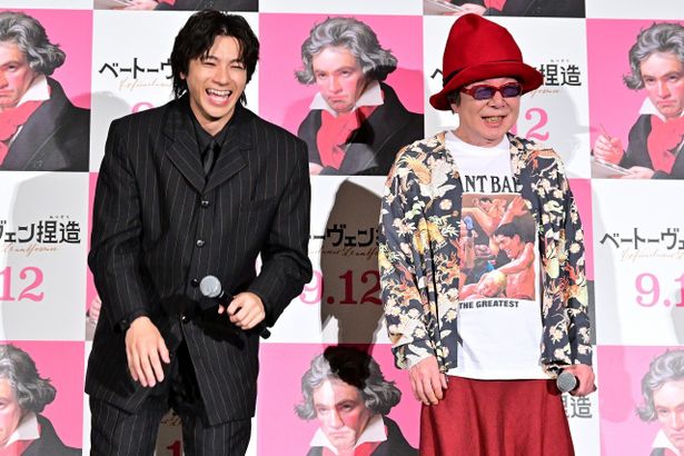 笑顔の山田裕貴と古田新太