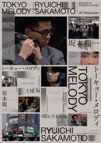 坂本龍一、幻のドキュメンタリー『Tokyo Melody Ryuichi Sakamoto』2026年1月公開！ムビチケも発売