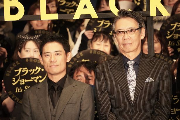 『ブラック・ショーマン』初日舞台挨拶の様子