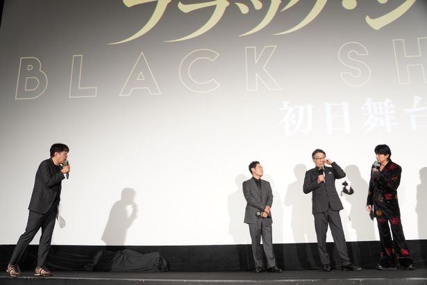 『ブラック・ショーマン』初日舞台挨拶の様子