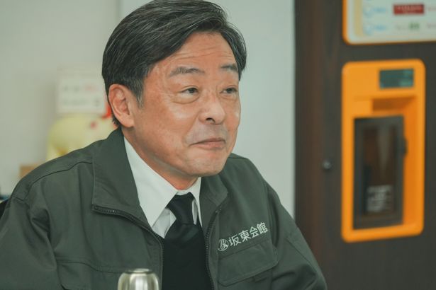 光石研は「坂東会館」の社長であり、いつも笑顔を絶やさず、美空と漆原を温かく見守る坂東稔を演じる