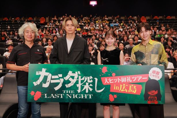 MOVIX広島で、大ヒットを記念した御礼ツアーのイベントが行われた